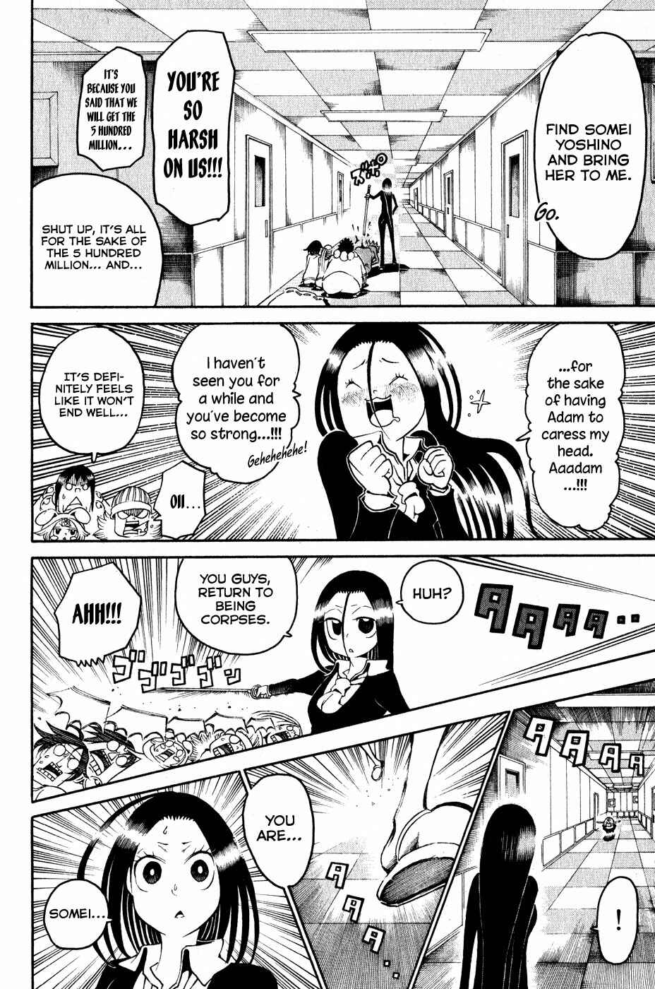 Page 24 Chapter 17 Choujin Gakuen - Konton Mouryou Seishun Jihen