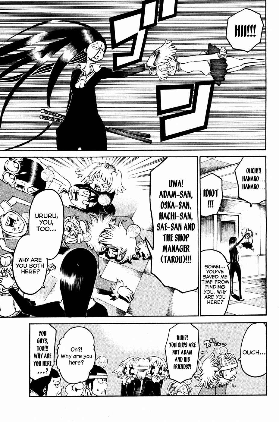 Page 25 Chapter 17 Choujin Gakuen - Konton Mouryou Seishun Jihen