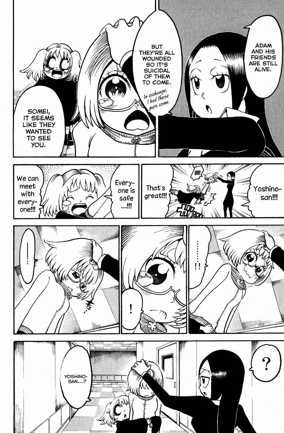 Page 26 Chapter 17 Choujin Gakuen - Konton Mouryou Seishun Jihen