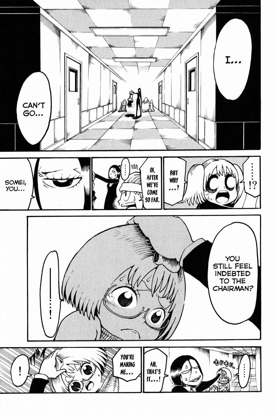 Page 27 Chapter 17 Choujin Gakuen - Konton Mouryou Seishun Jihen
