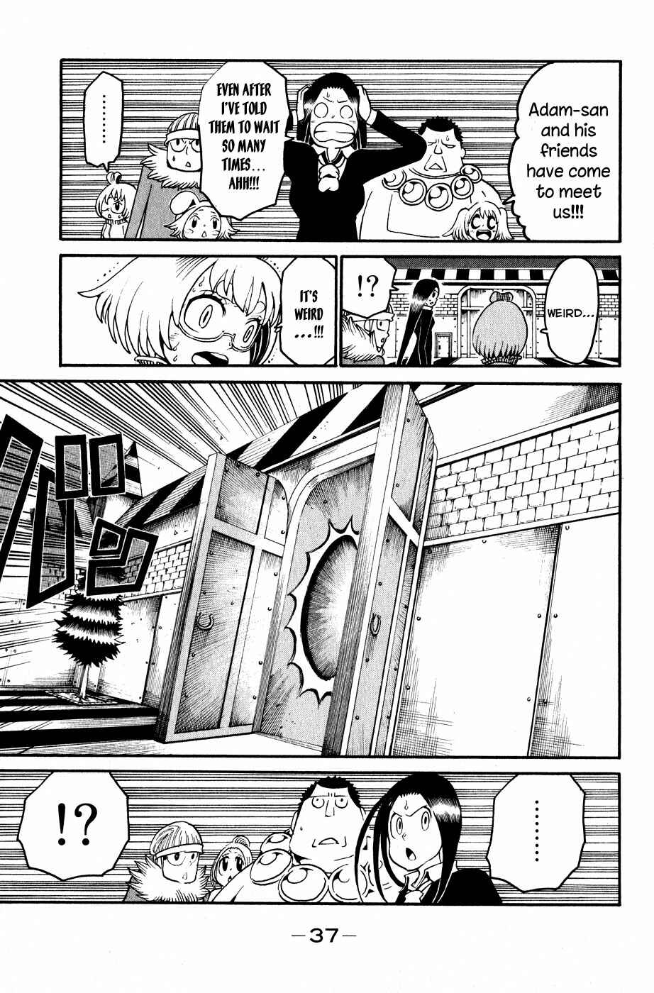 Page 41 Chapter 17 Choujin Gakuen - Konton Mouryou Seishun Jihen