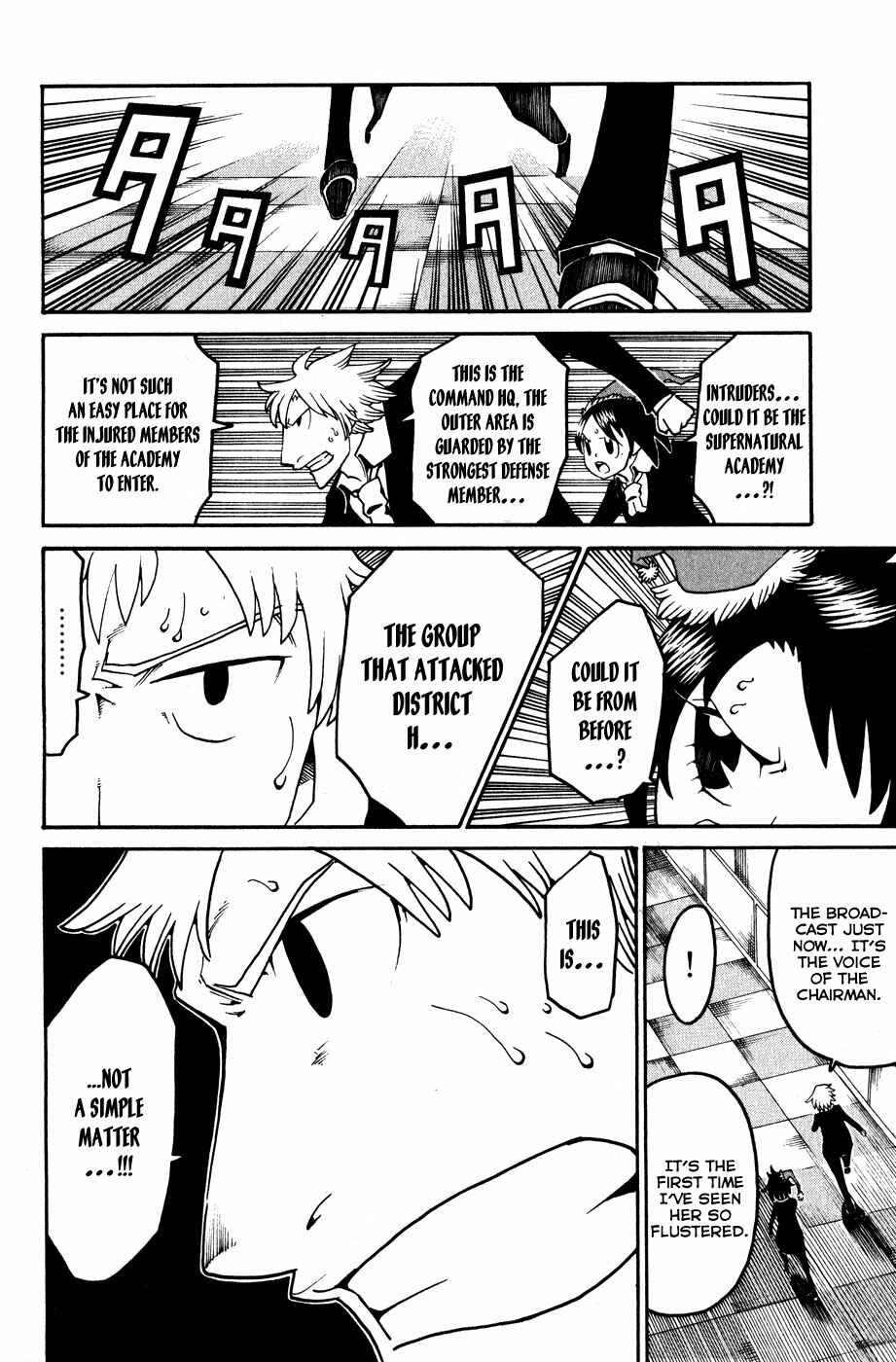 Page 42 Chapter 17 Choujin Gakuen - Konton Mouryou Seishun Jihen