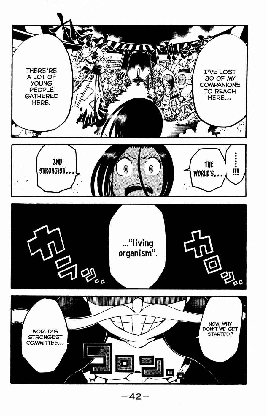 Page 45 Chapter 17 Choujin Gakuen - Konton Mouryou Seishun Jihen