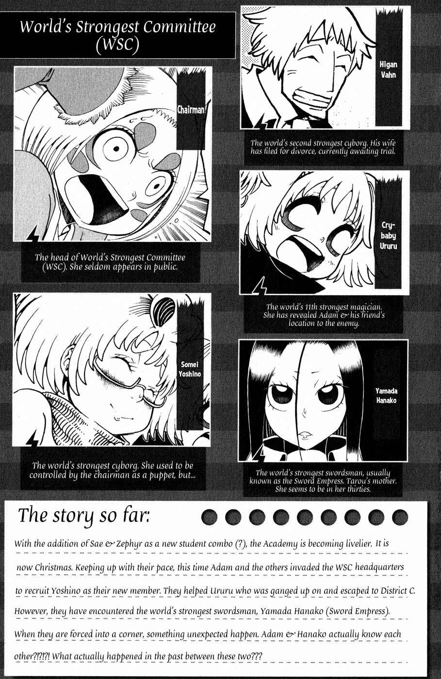 Page 7 Chapter 17 Choujin Gakuen - Konton Mouryou Seishun Jihen