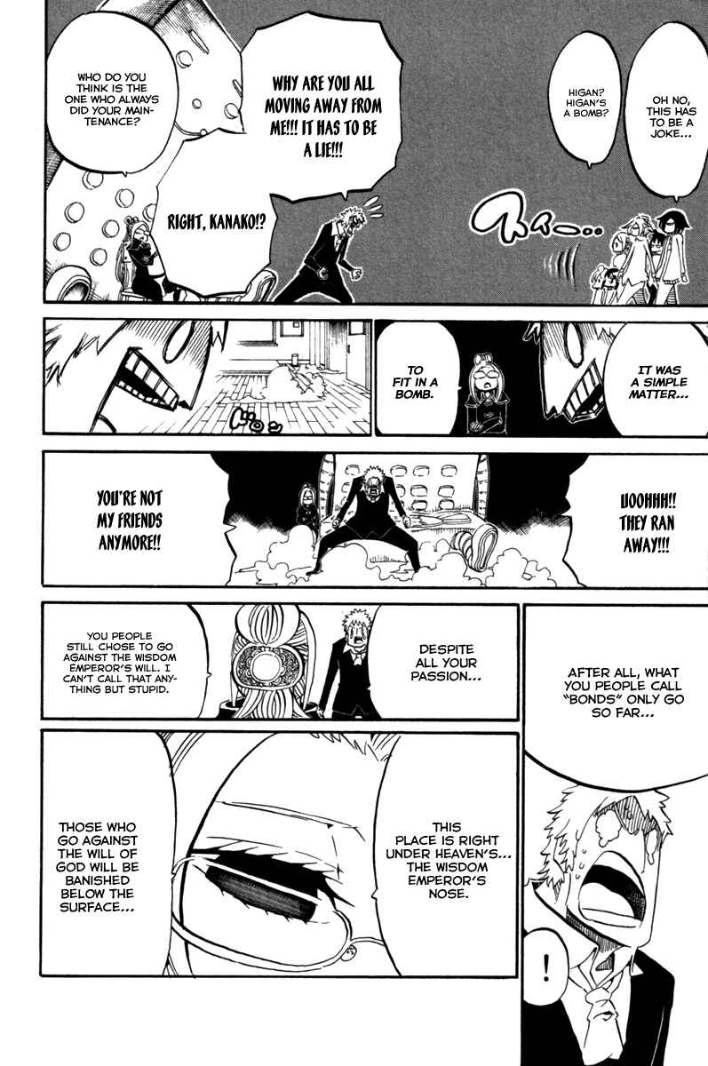 Page 24 Chapter 34 Choujin Gakuen - Konton Mouryou Seishun Jihen