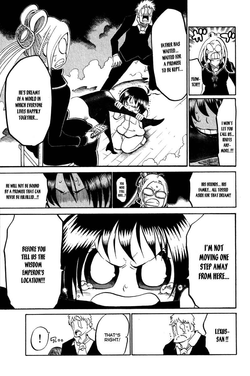 Page 25 Chapter 34 Choujin Gakuen - Konton Mouryou Seishun Jihen