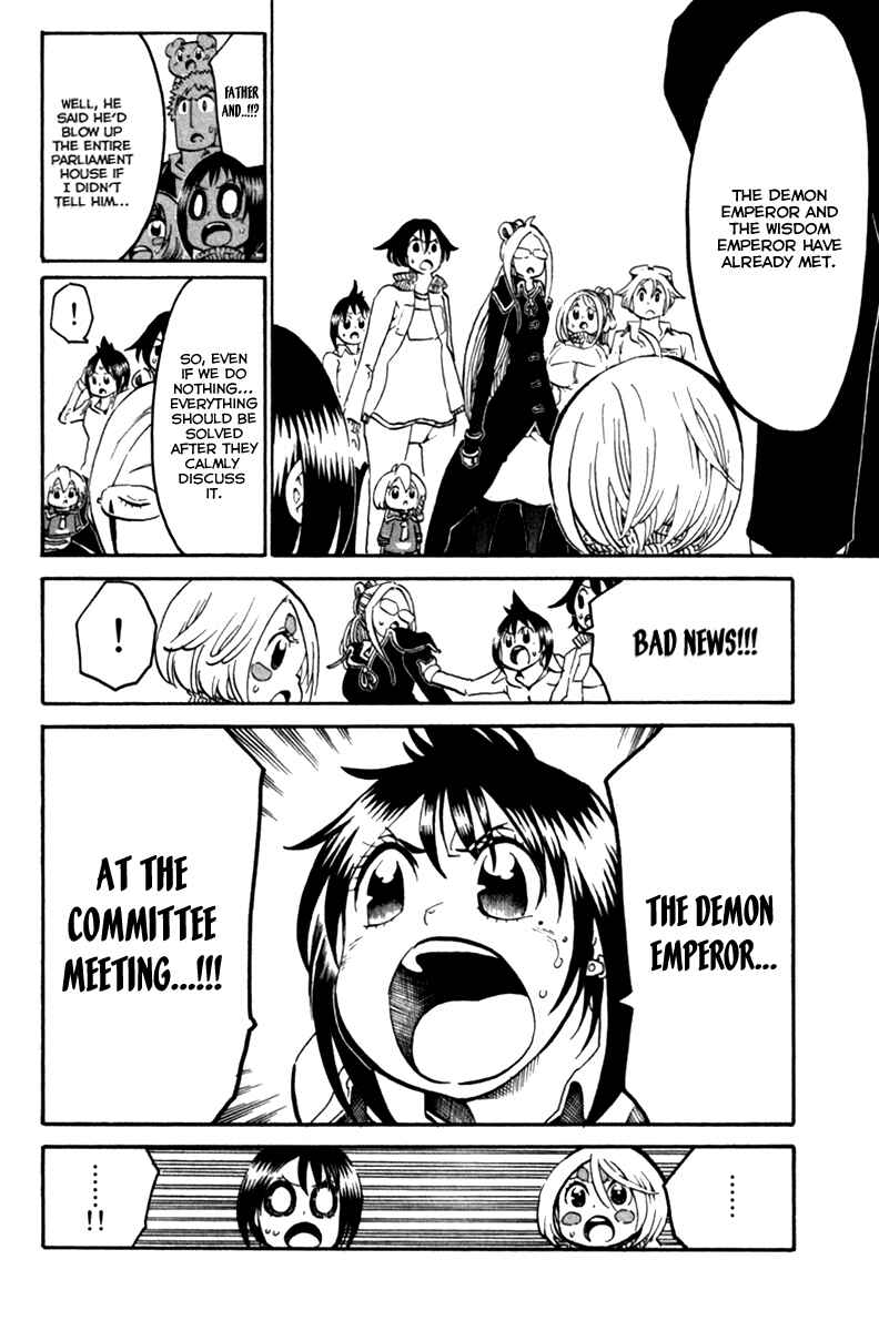 Page 28 Chapter 34 Choujin Gakuen - Konton Mouryou Seishun Jihen