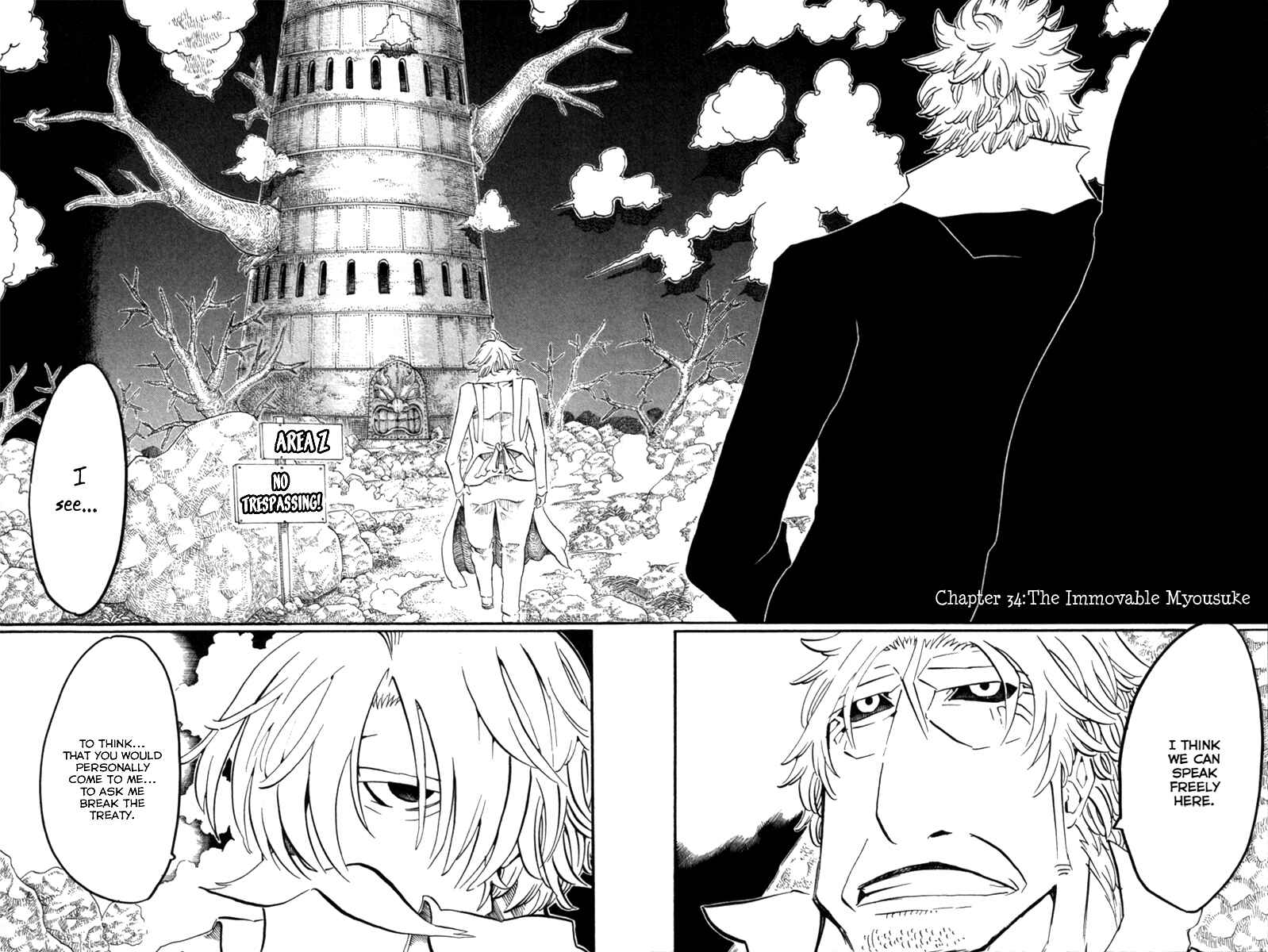 Page 3 Chapter 34 Choujin Gakuen - Konton Mouryou Seishun Jihen