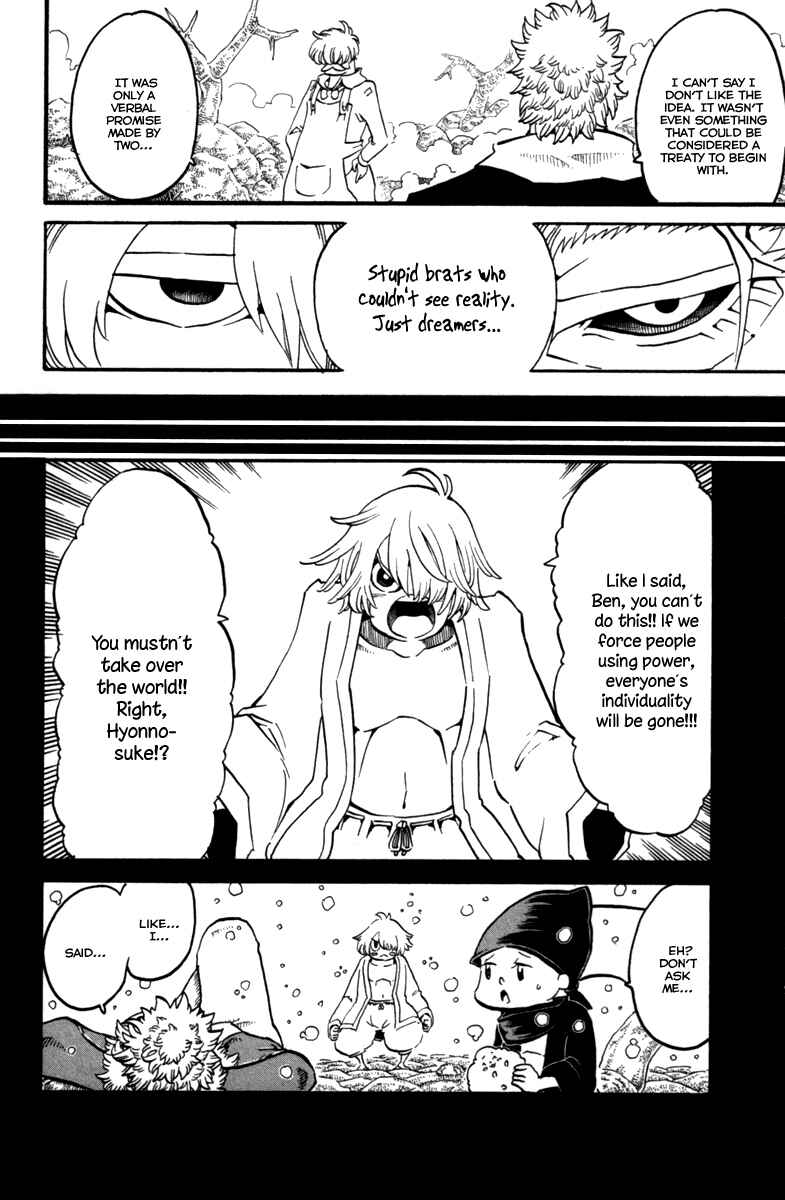 Page 4 Chapter 34 Choujin Gakuen - Konton Mouryou Seishun Jihen