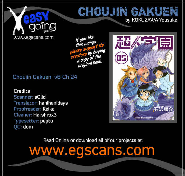Page 1 Chapter 24 Choujin Gakuen - Konton Mouryou Seishun Jihen