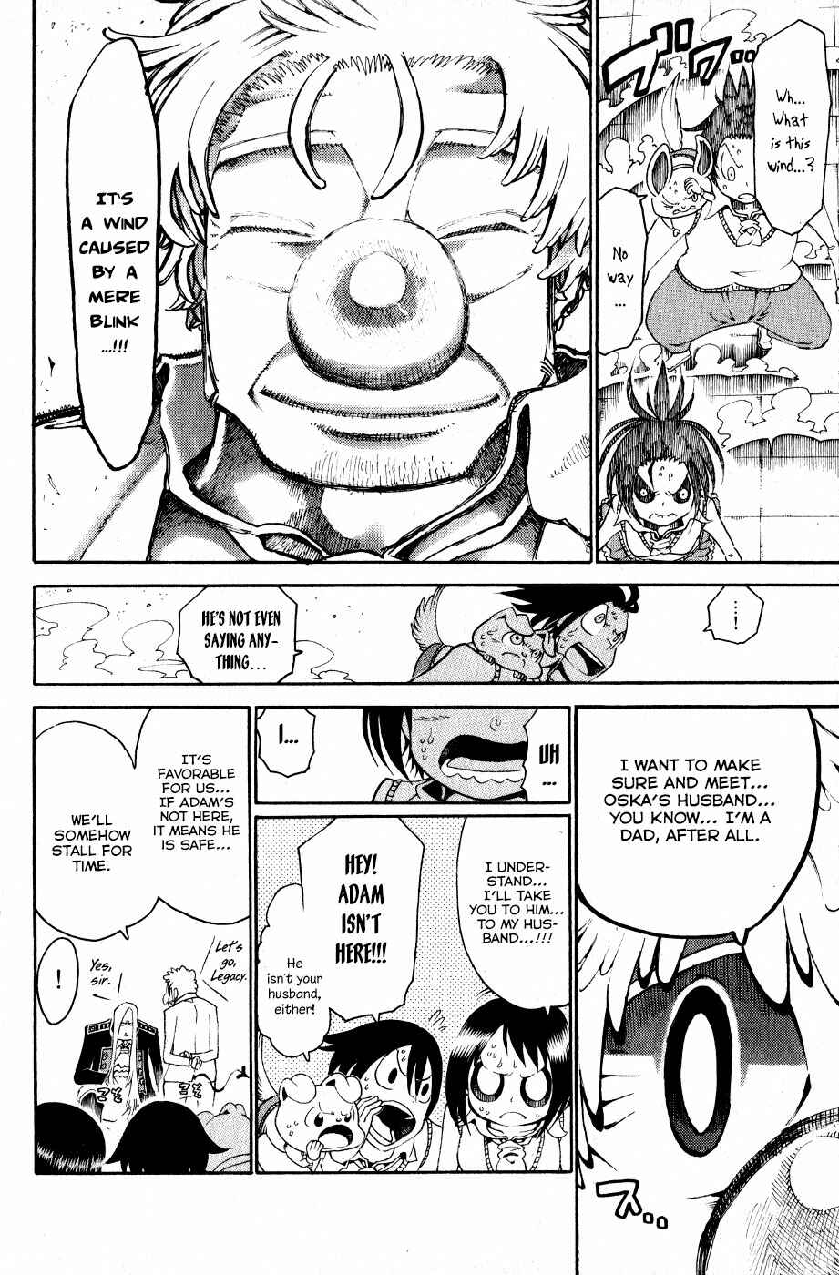 Page 17 Chapter 24 Choujin Gakuen - Konton Mouryou Seishun Jihen