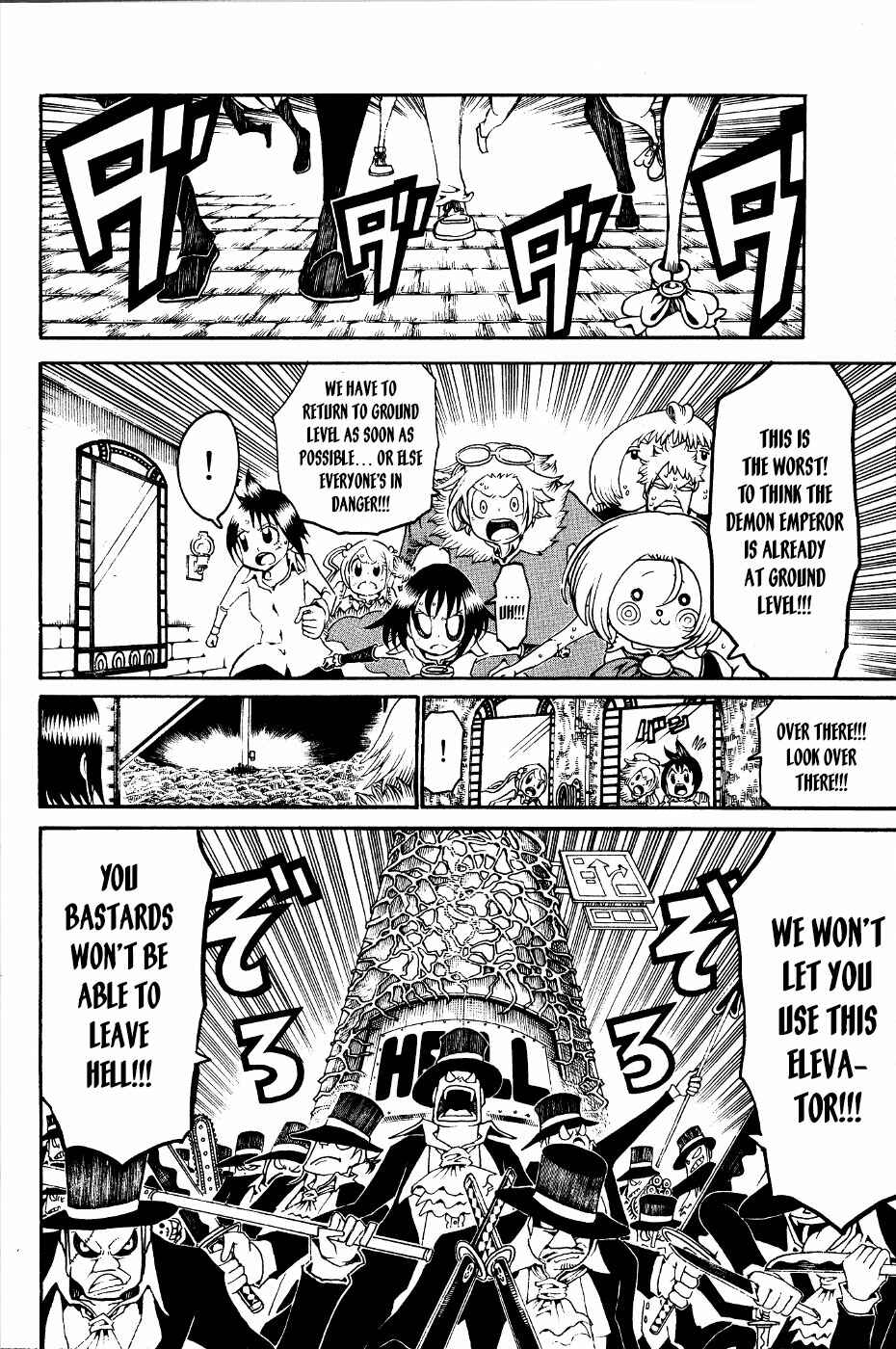 Page 3 Chapter 24 Choujin Gakuen - Konton Mouryou Seishun Jihen