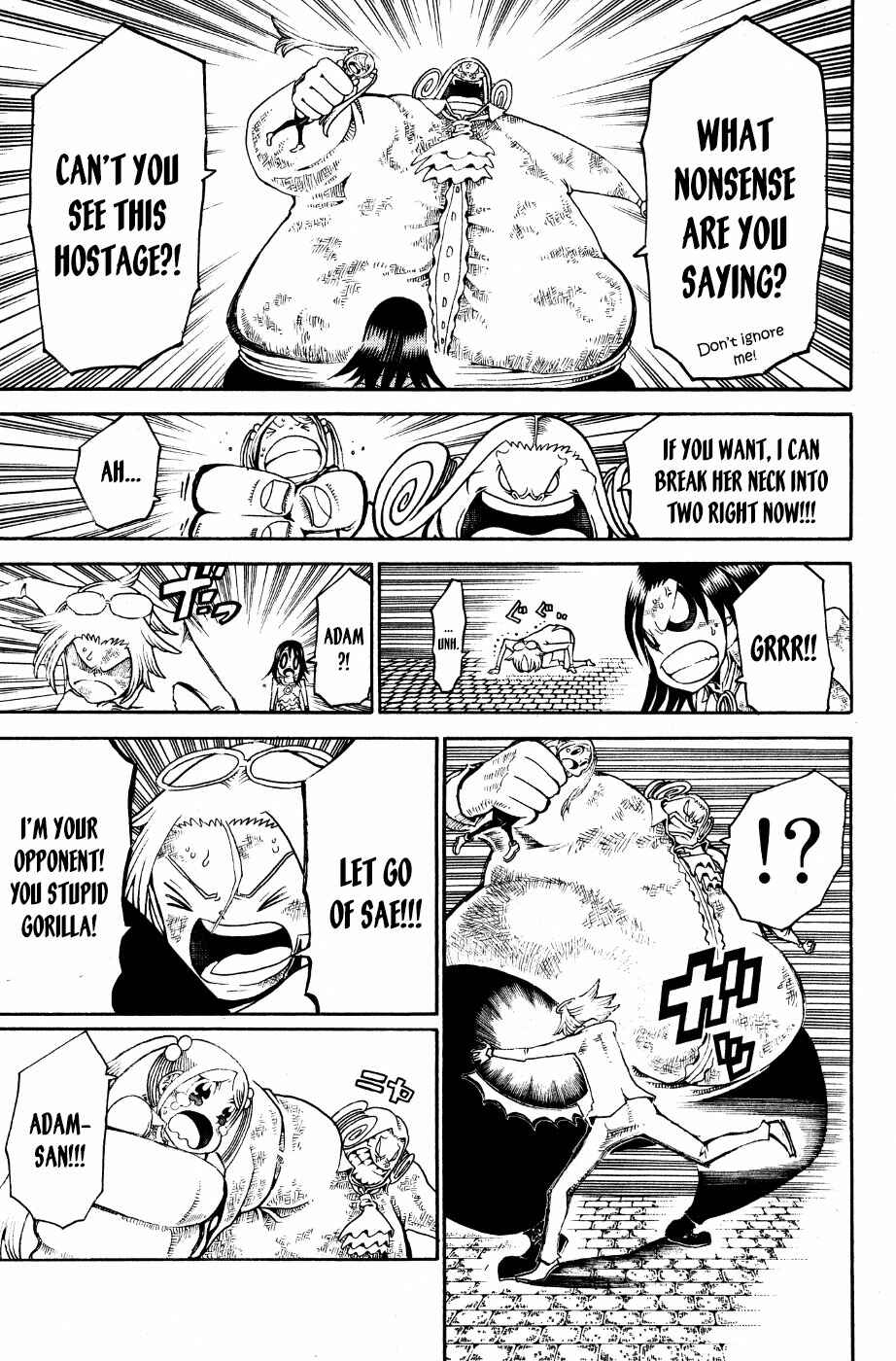 Page 40 Chapter 24 Choujin Gakuen - Konton Mouryou Seishun Jihen