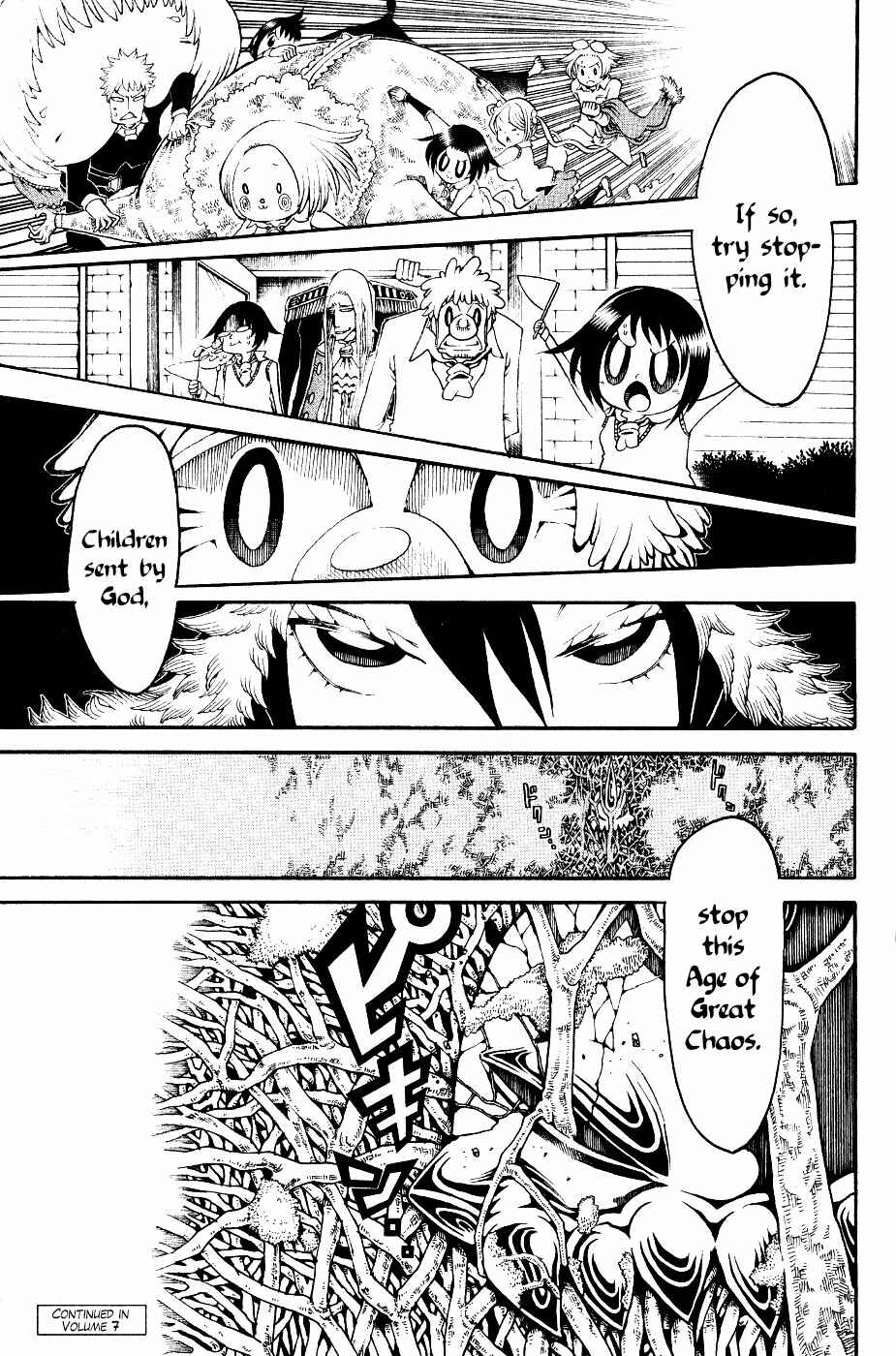Page 52 Chapter 24 Choujin Gakuen - Konton Mouryou Seishun Jihen
