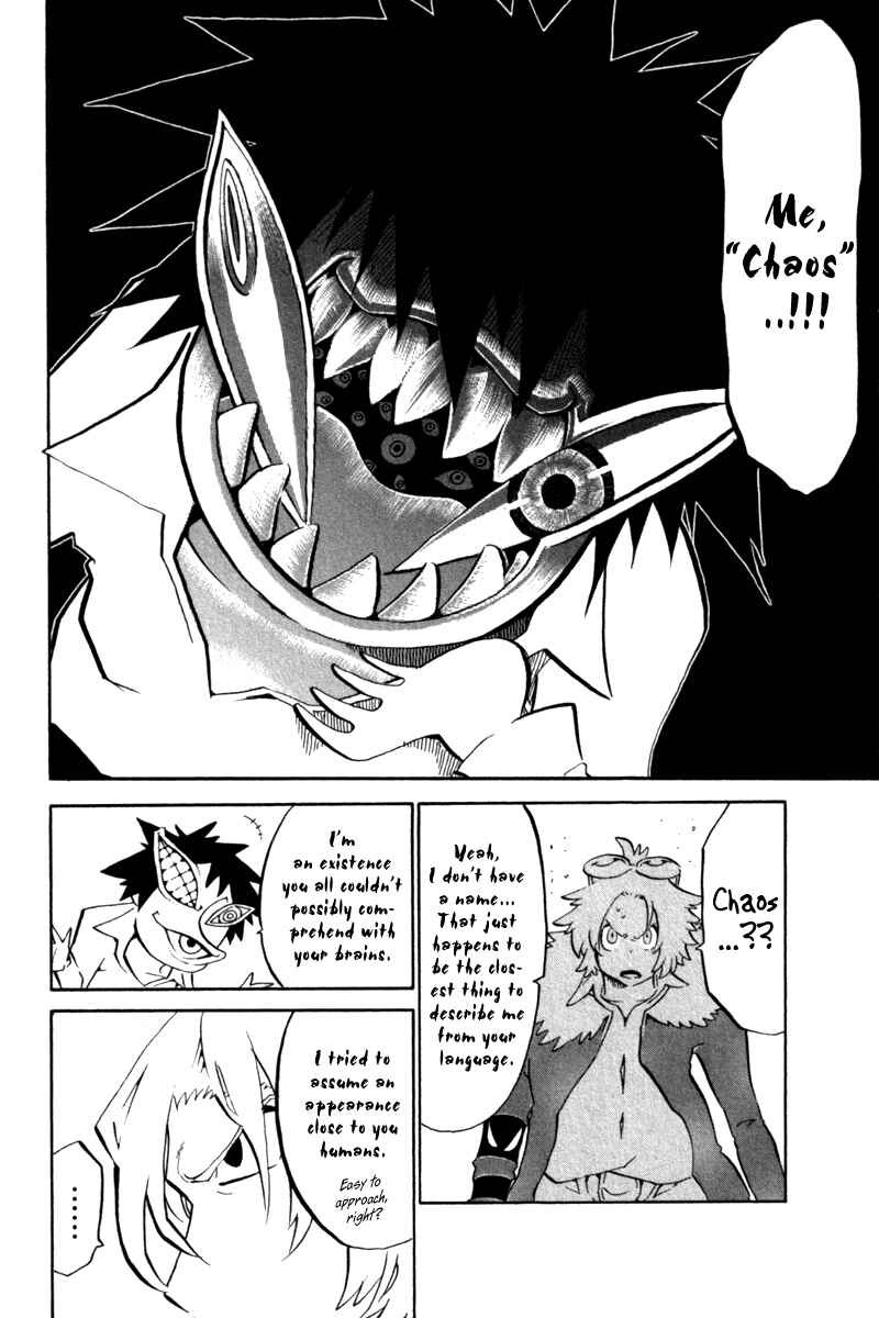 Page 15 Chapter 39 Choujin Gakuen - Konton Mouryou Seishun Jihen