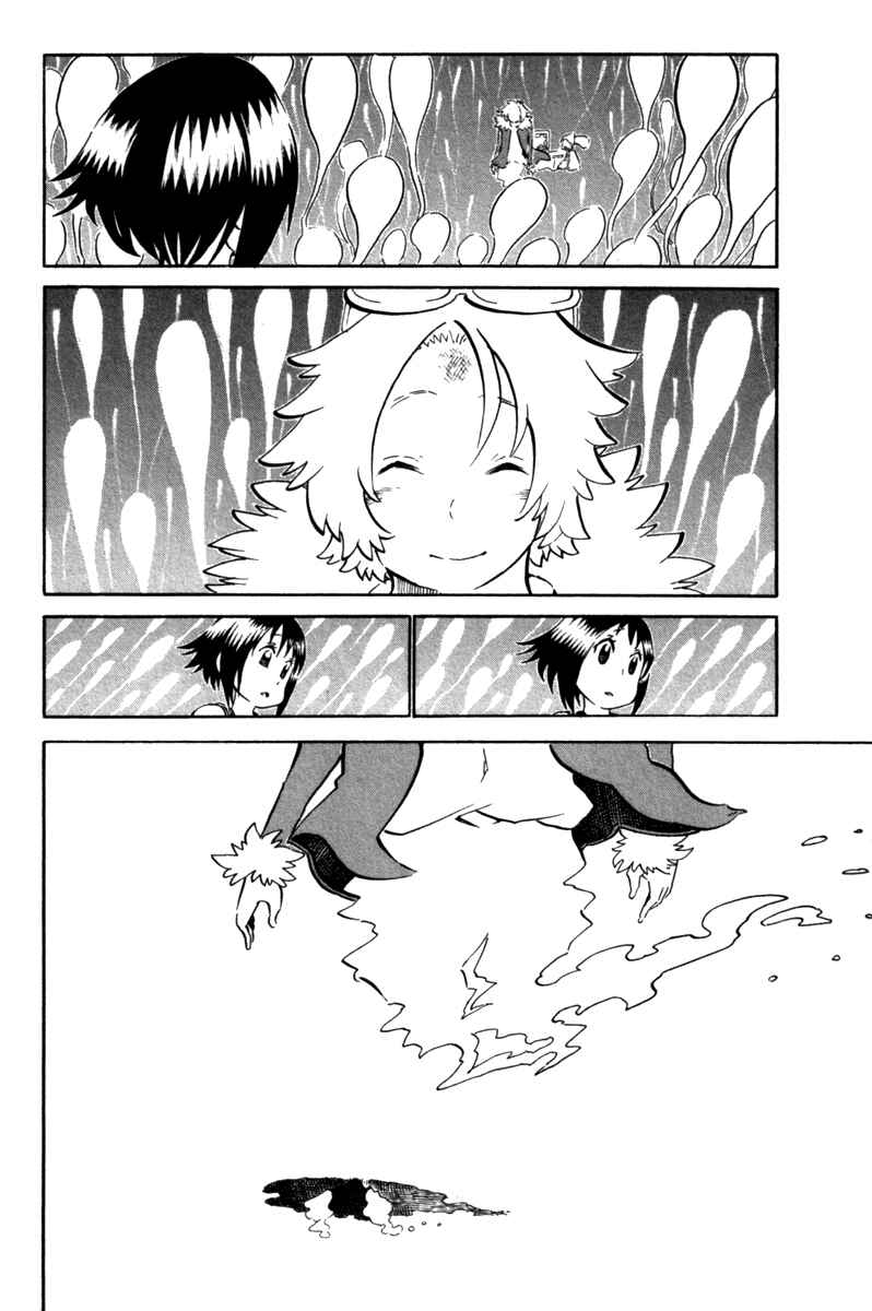 Page 44 Chapter 39 Choujin Gakuen - Konton Mouryou Seishun Jihen