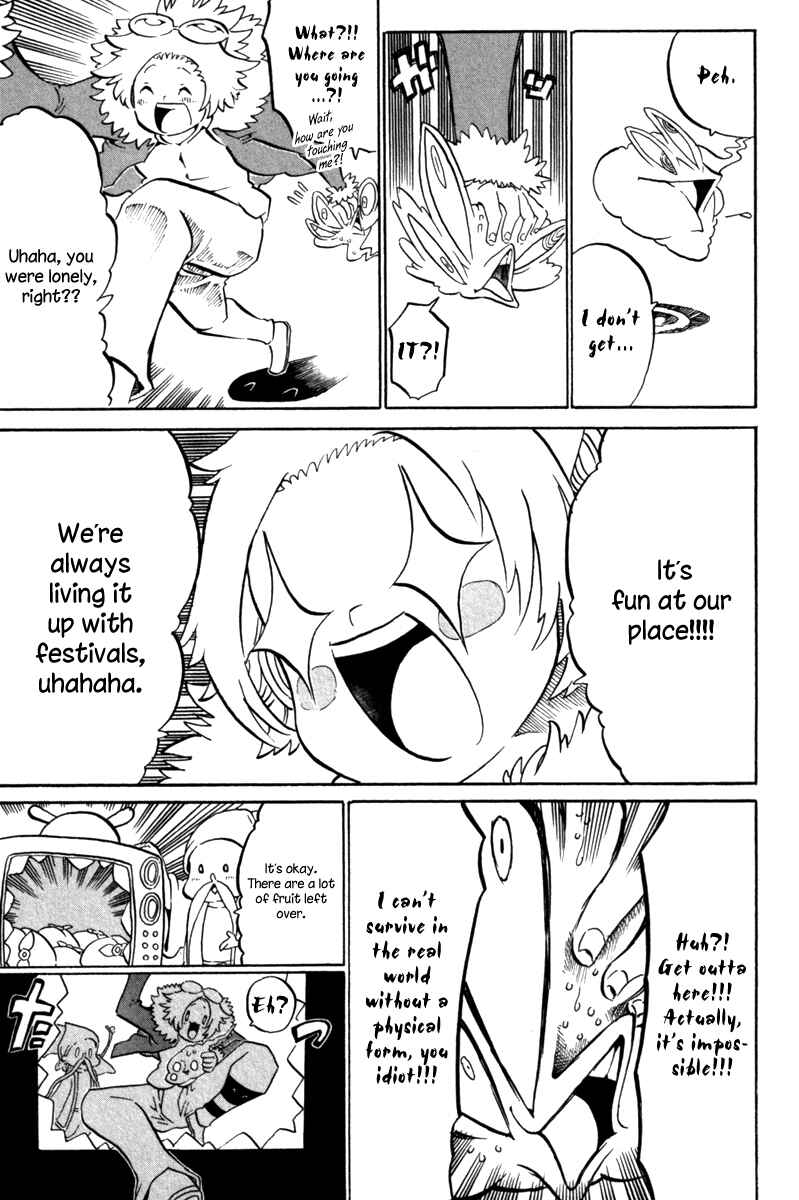 Page 55 Chapter 39 Choujin Gakuen - Konton Mouryou Seishun Jihen