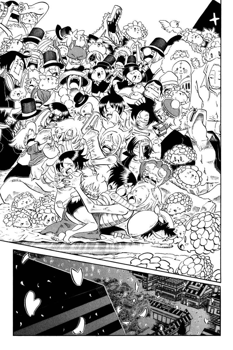 Page 59 Chapter 39 Choujin Gakuen - Konton Mouryou Seishun Jihen