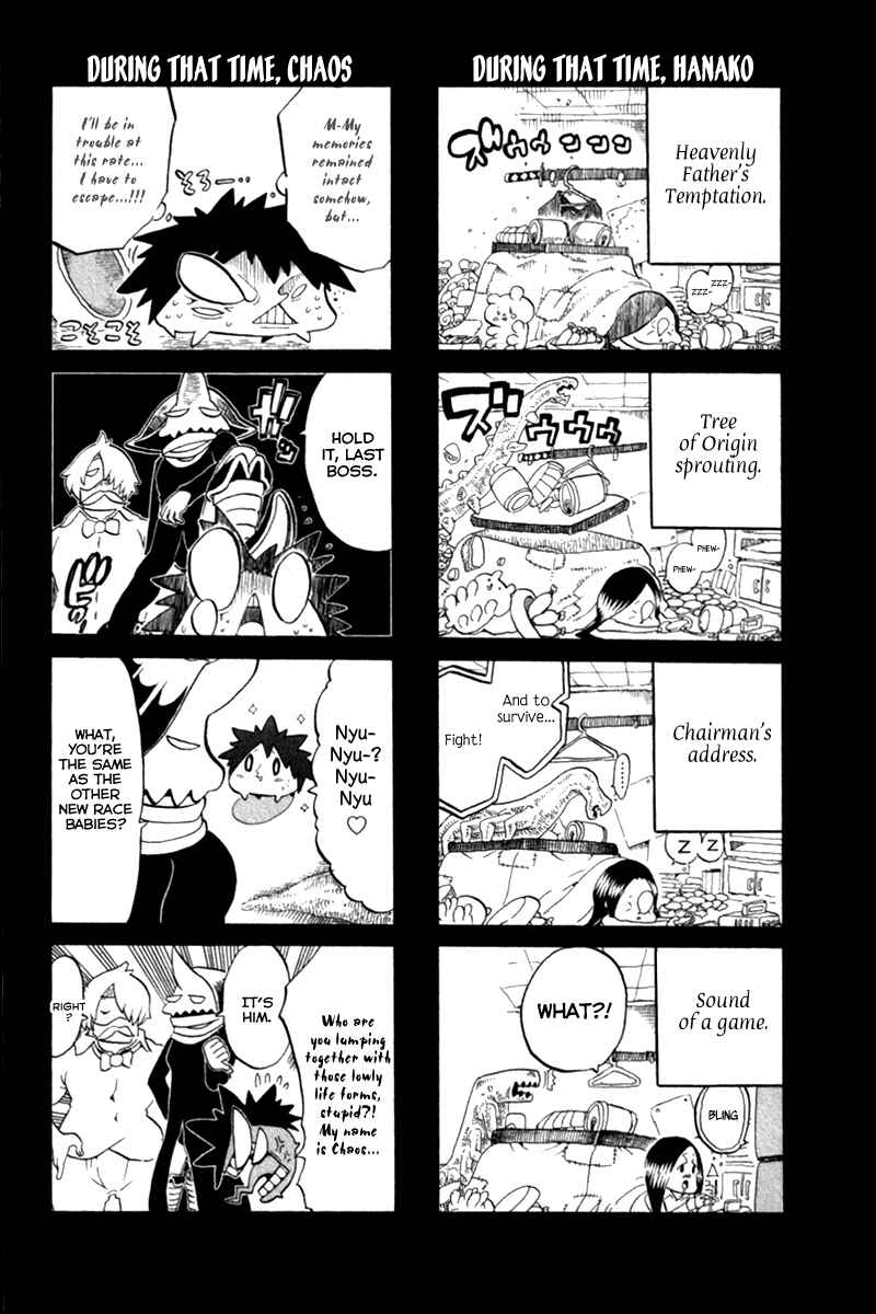 Page 60 Chapter 39 Choujin Gakuen - Konton Mouryou Seishun Jihen