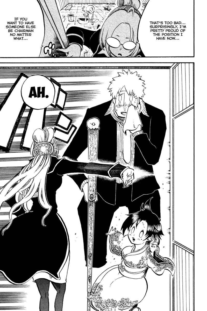 Page 11 Chapter 40 Choujin Gakuen - Konton Mouryou Seishun Jihen