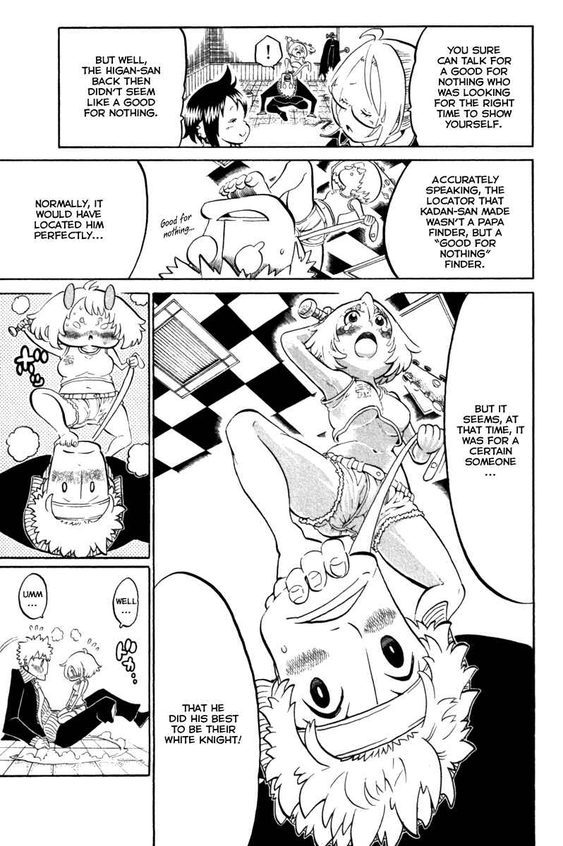 Page 15 Chapter 40 Choujin Gakuen - Konton Mouryou Seishun Jihen