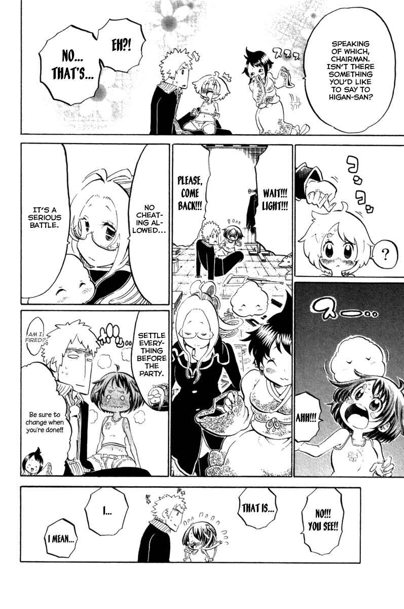 Page 16 Chapter 40 Choujin Gakuen - Konton Mouryou Seishun Jihen