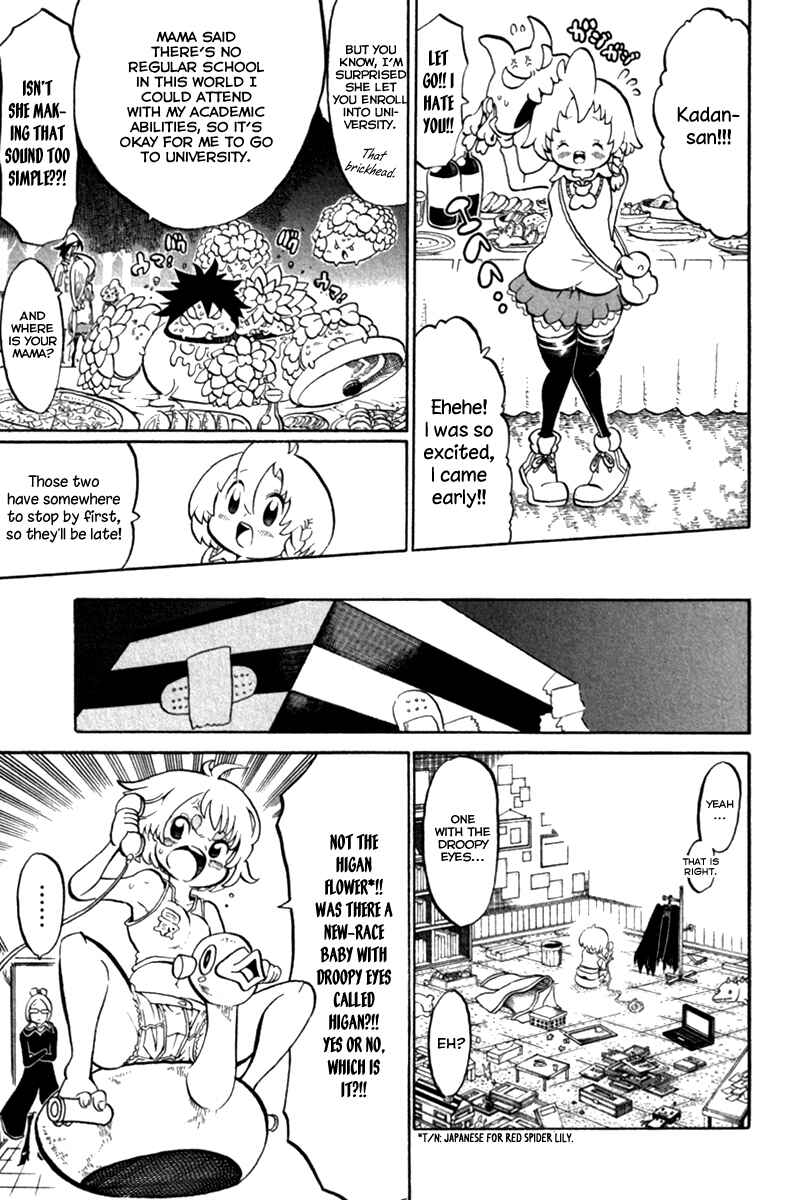 Page 7 Chapter 40 Choujin Gakuen - Konton Mouryou Seishun Jihen