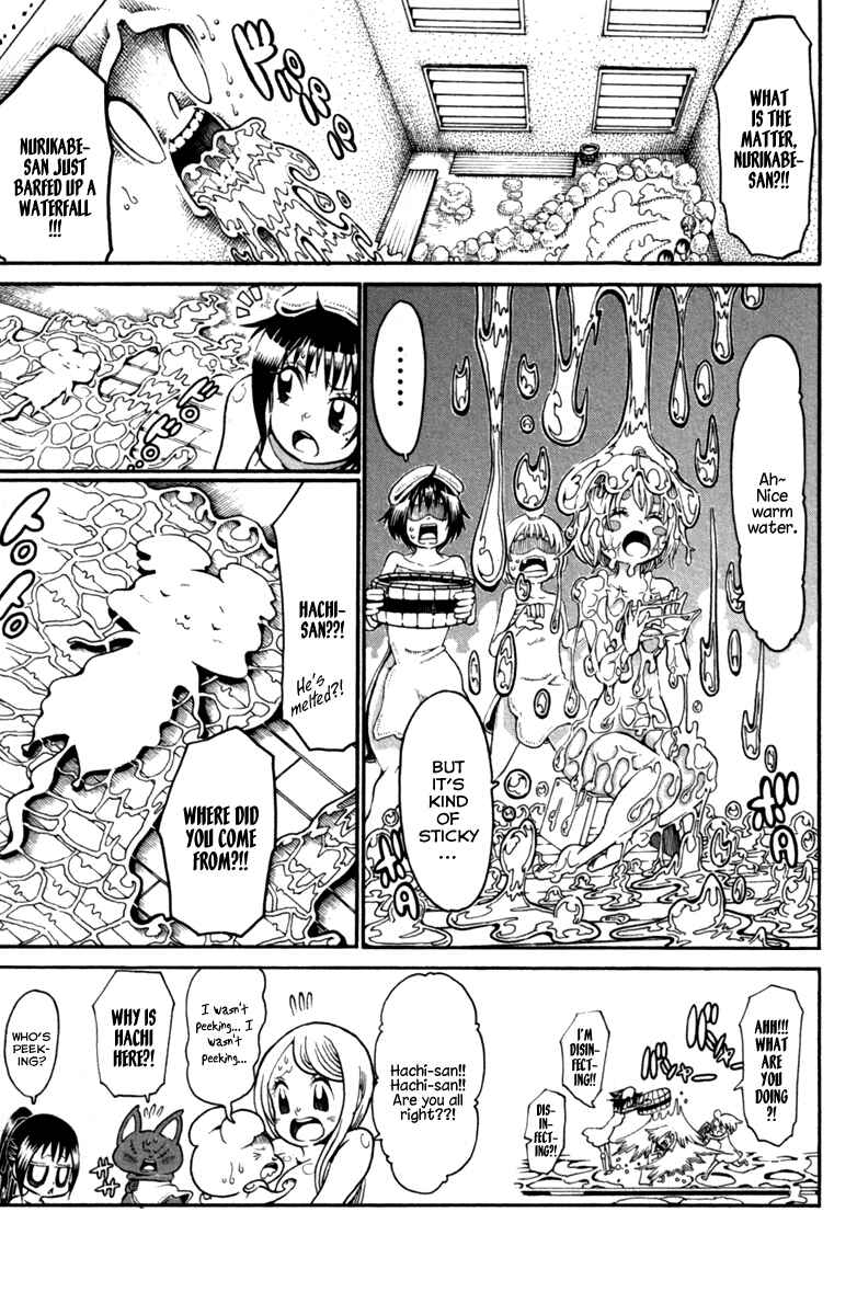 Page 16 Chapter 31 Choujin Gakuen - Konton Mouryou Seishun Jihen