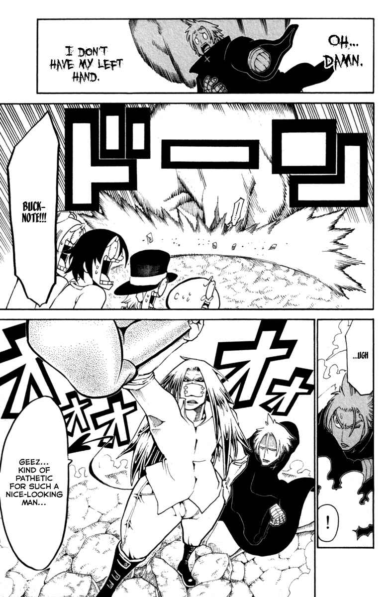 Page 18 Chapter 31 Choujin Gakuen - Konton Mouryou Seishun Jihen