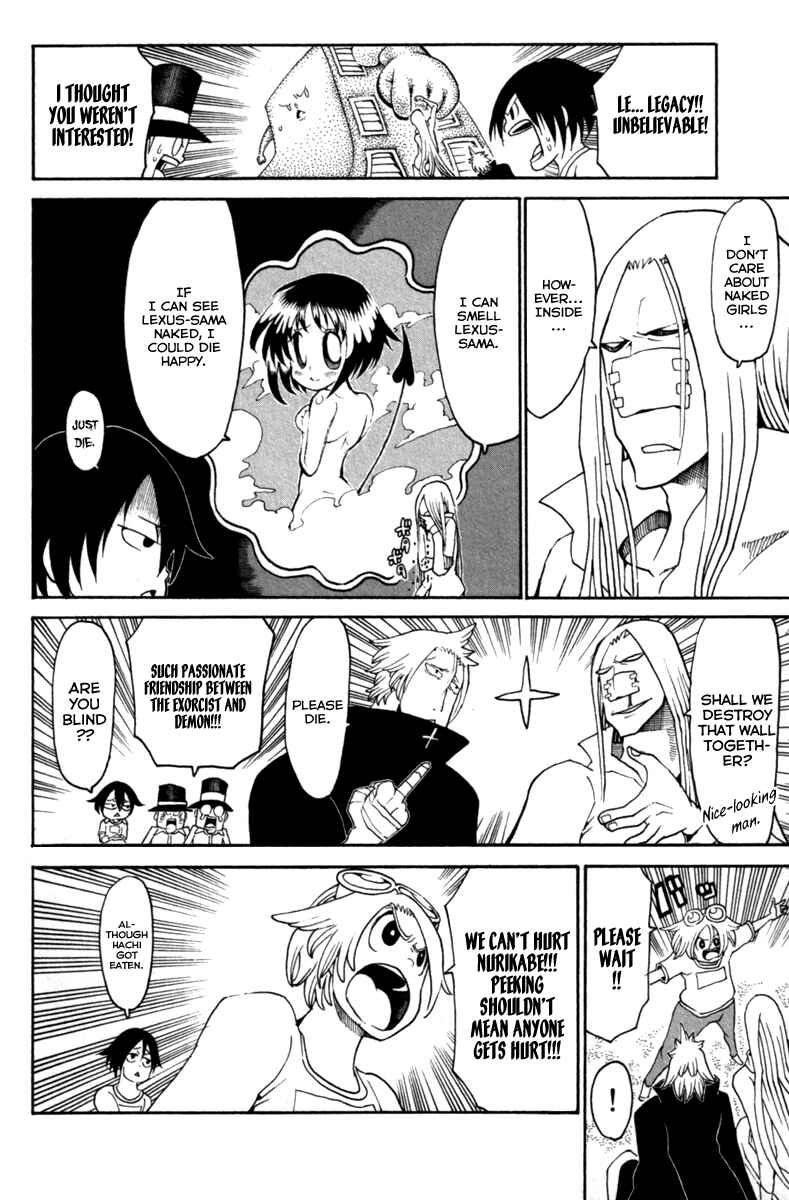 Page 19 Chapter 31 Choujin Gakuen - Konton Mouryou Seishun Jihen