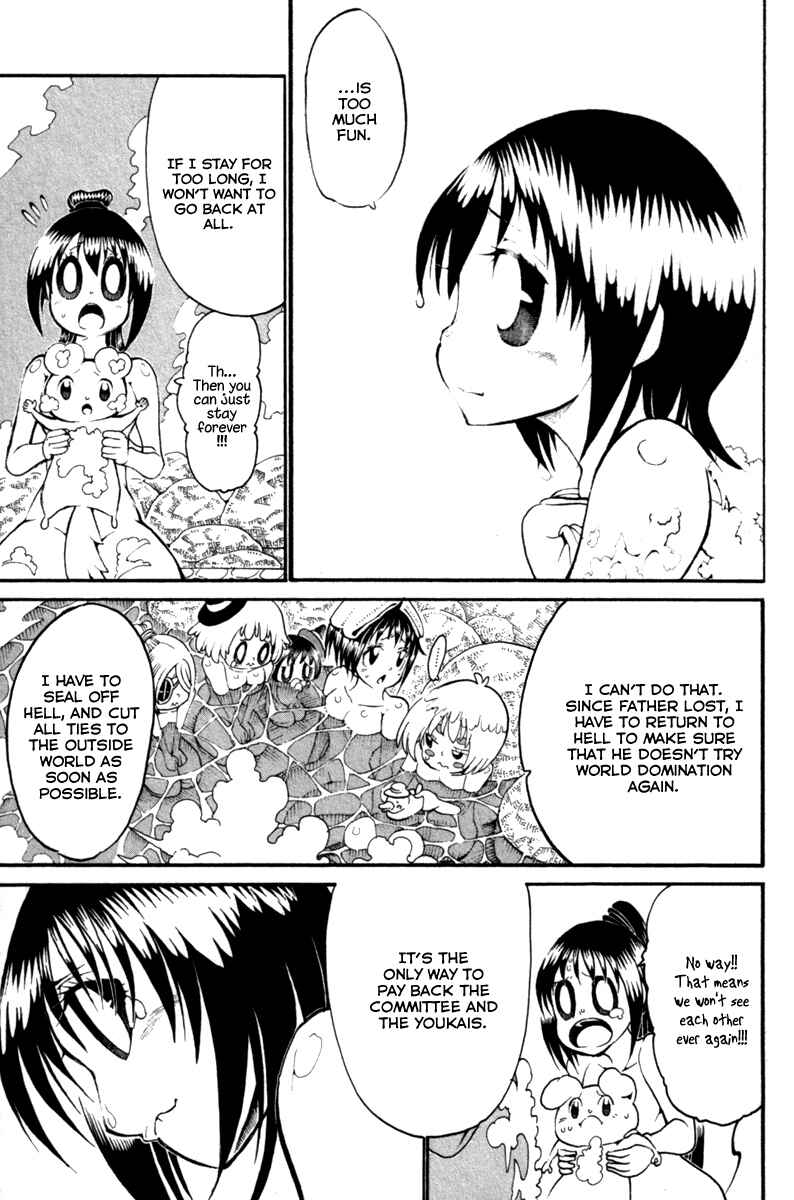 Page 22 Chapter 31 Choujin Gakuen - Konton Mouryou Seishun Jihen