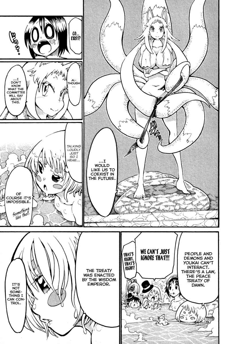 Page 24 Chapter 31 Choujin Gakuen - Konton Mouryou Seishun Jihen