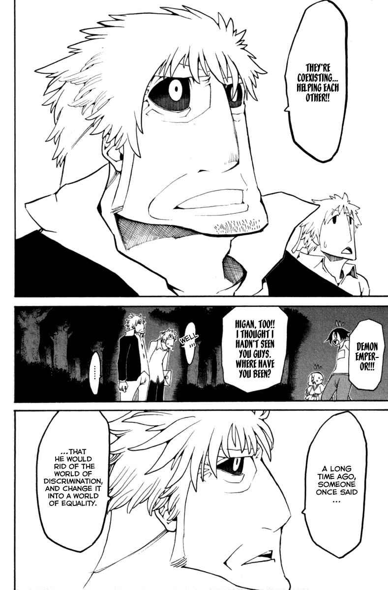 Page 27 Chapter 31 Choujin Gakuen - Konton Mouryou Seishun Jihen