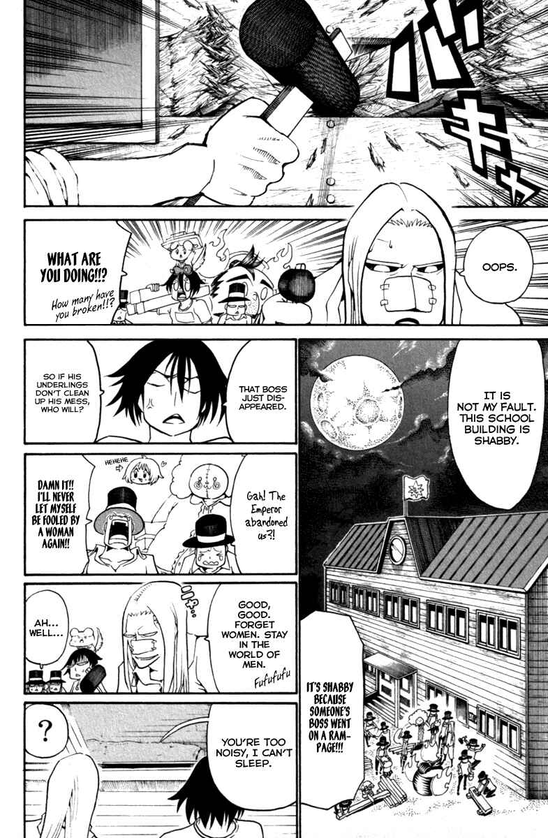 Page 3 Chapter 31 Choujin Gakuen - Konton Mouryou Seishun Jihen