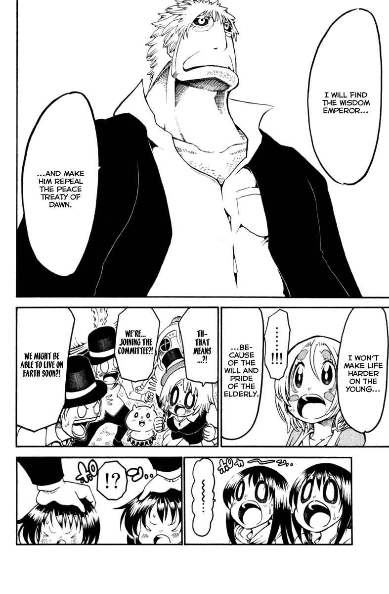 Page 31 Chapter 31 Choujin Gakuen - Konton Mouryou Seishun Jihen