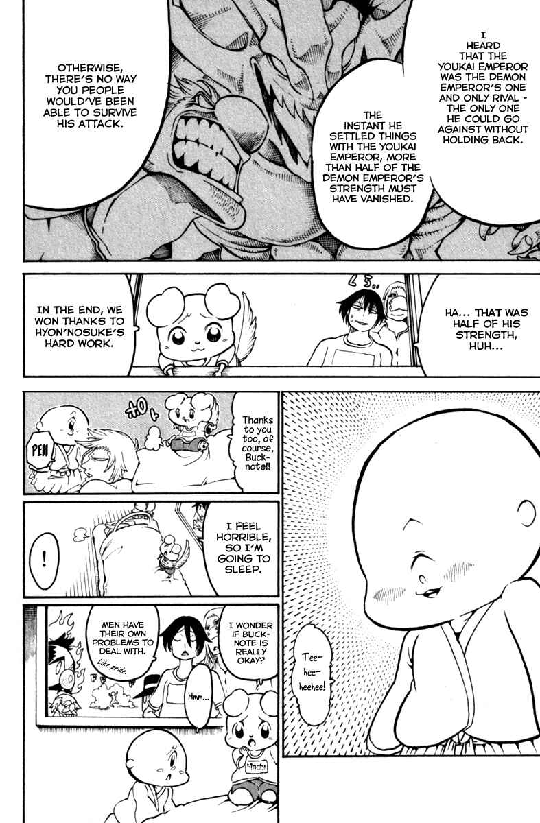 Page 5 Chapter 31 Choujin Gakuen - Konton Mouryou Seishun Jihen