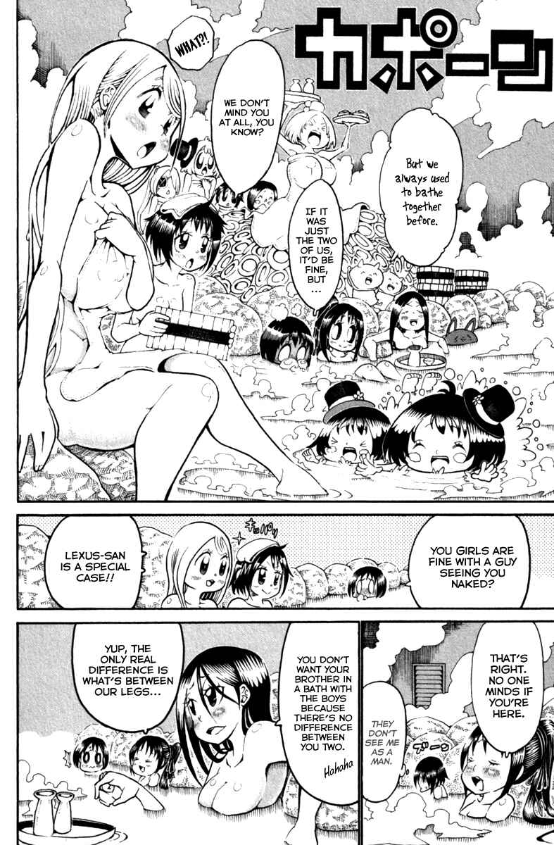 Page 9 Chapter 31 Choujin Gakuen - Konton Mouryou Seishun Jihen