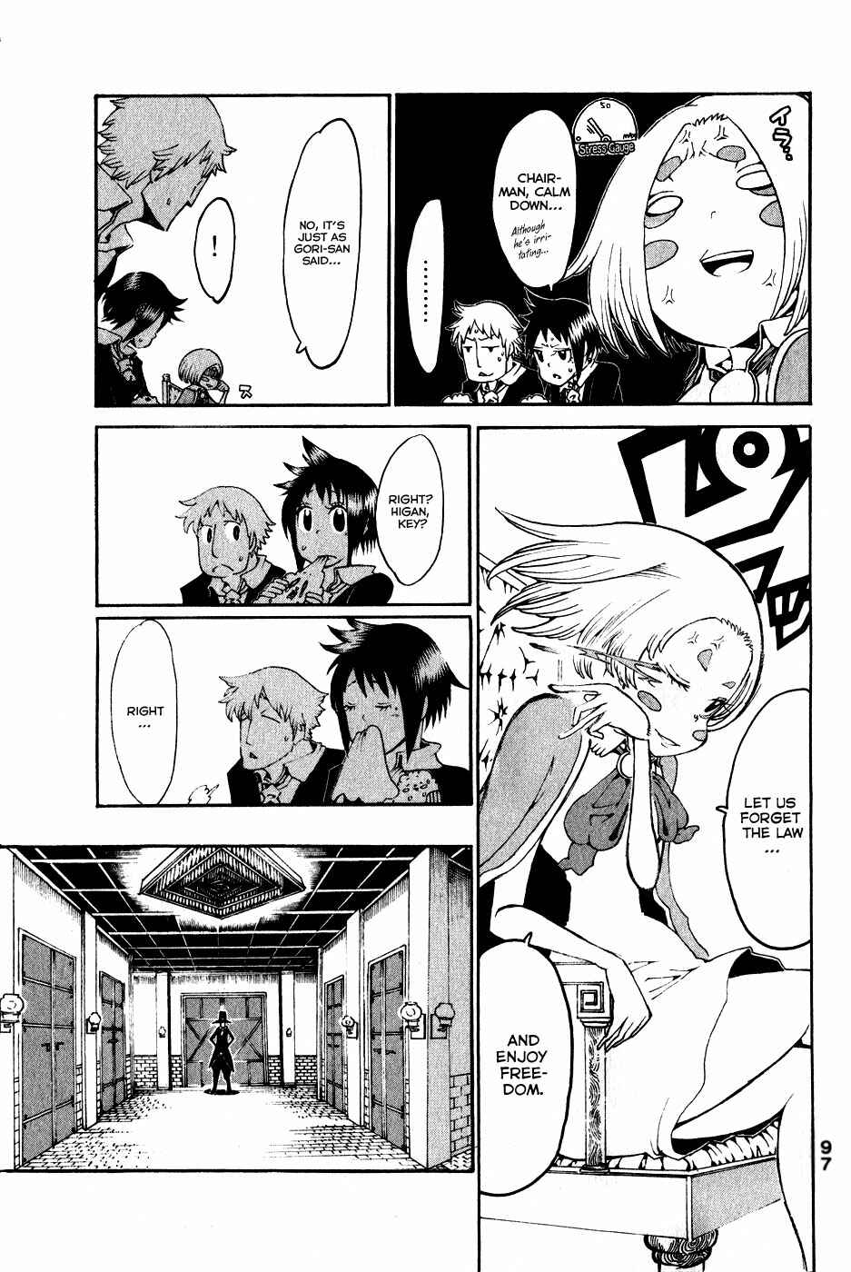 Page 11 Chapter 23 Choujin Gakuen - Konton Mouryou Seishun Jihen