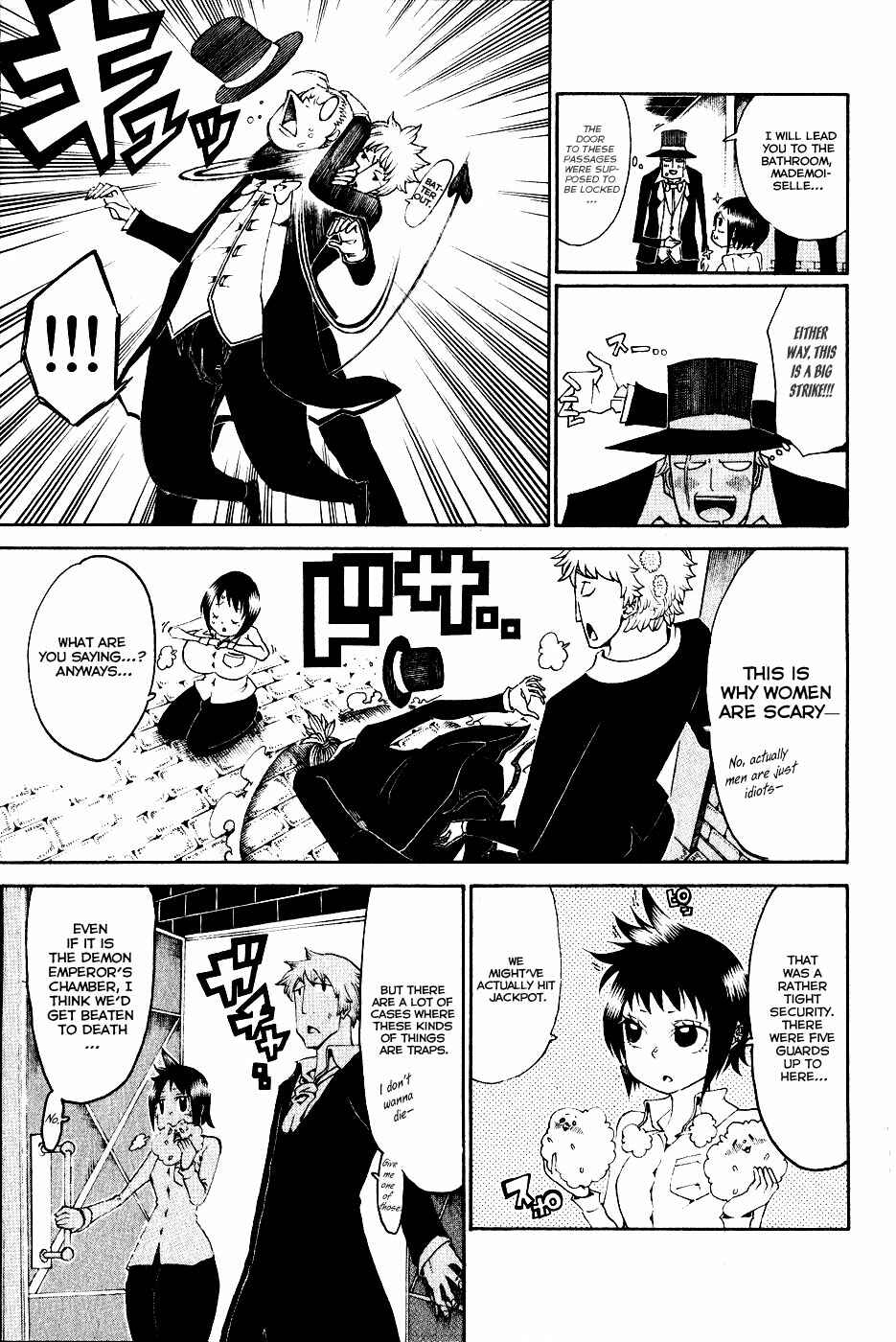 Page 13 Chapter 23 Choujin Gakuen - Konton Mouryou Seishun Jihen
