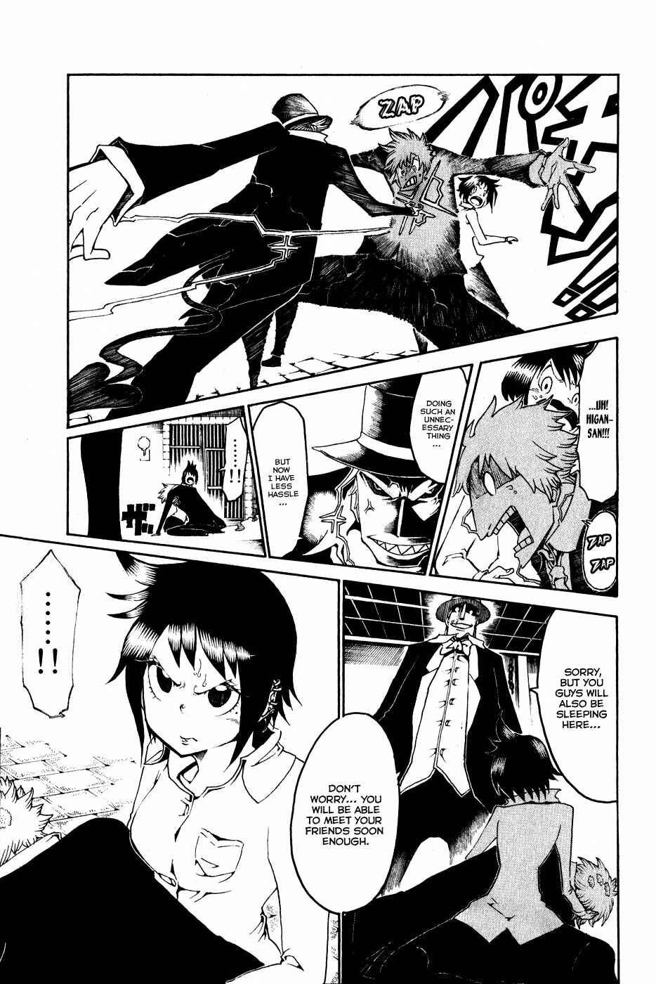 Page 15 Chapter 23 Choujin Gakuen - Konton Mouryou Seishun Jihen