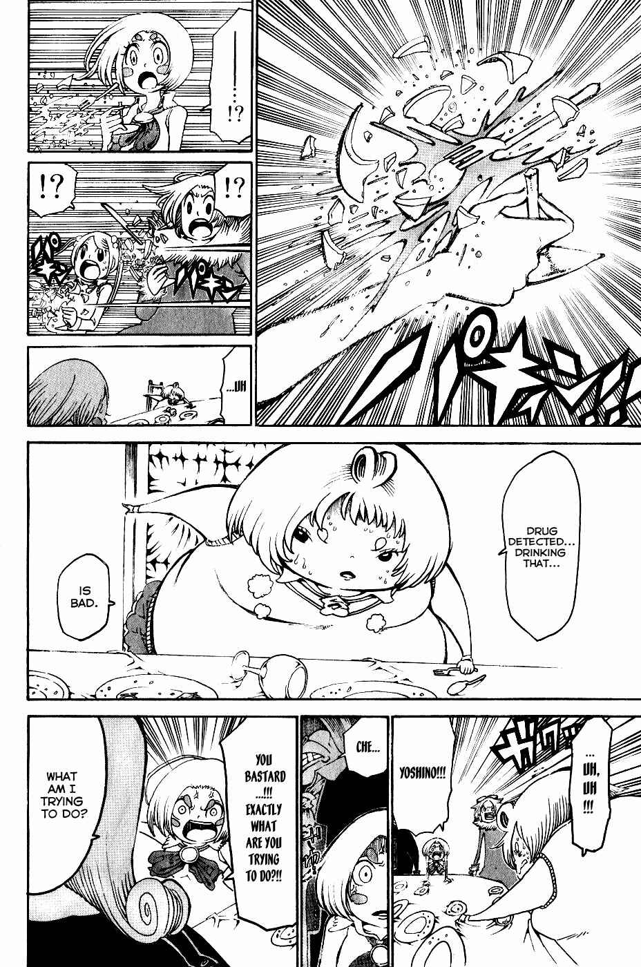 Page 18 Chapter 23 Choujin Gakuen - Konton Mouryou Seishun Jihen