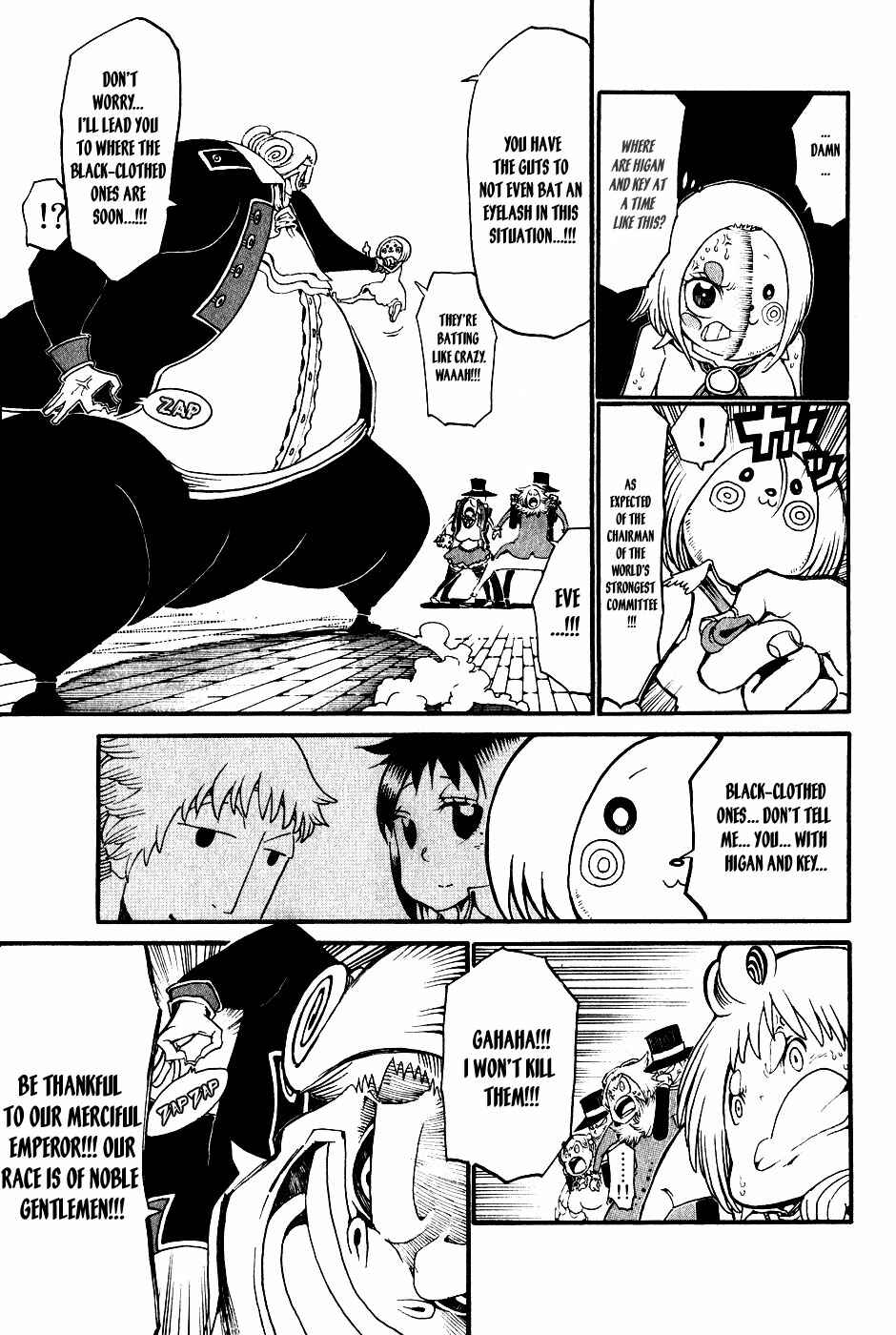 Page 23 Chapter 23 Choujin Gakuen - Konton Mouryou Seishun Jihen