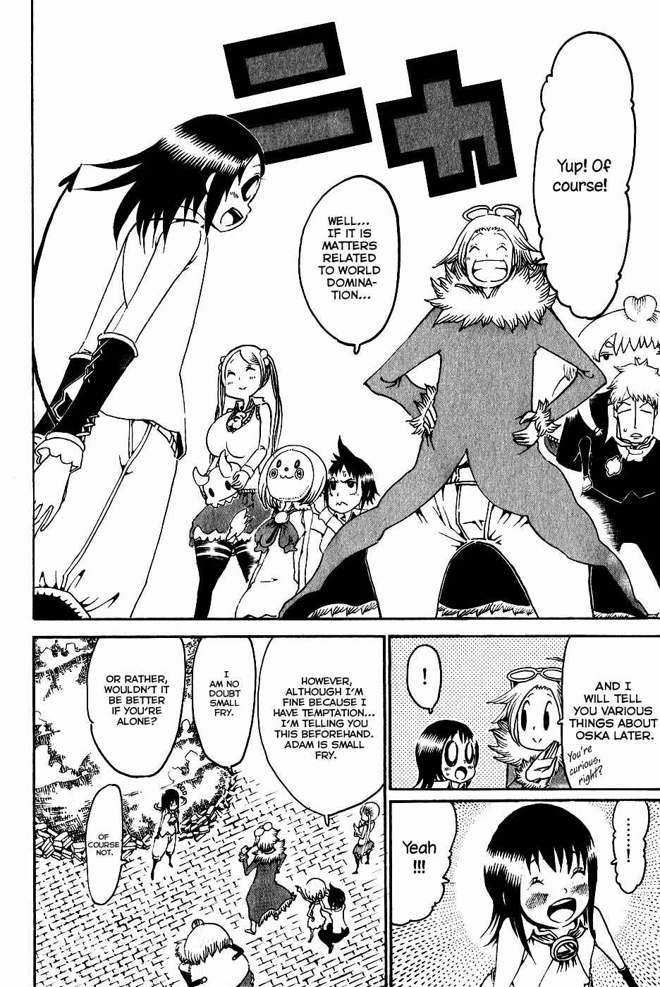 Page 37 Chapter 23 Choujin Gakuen - Konton Mouryou Seishun Jihen