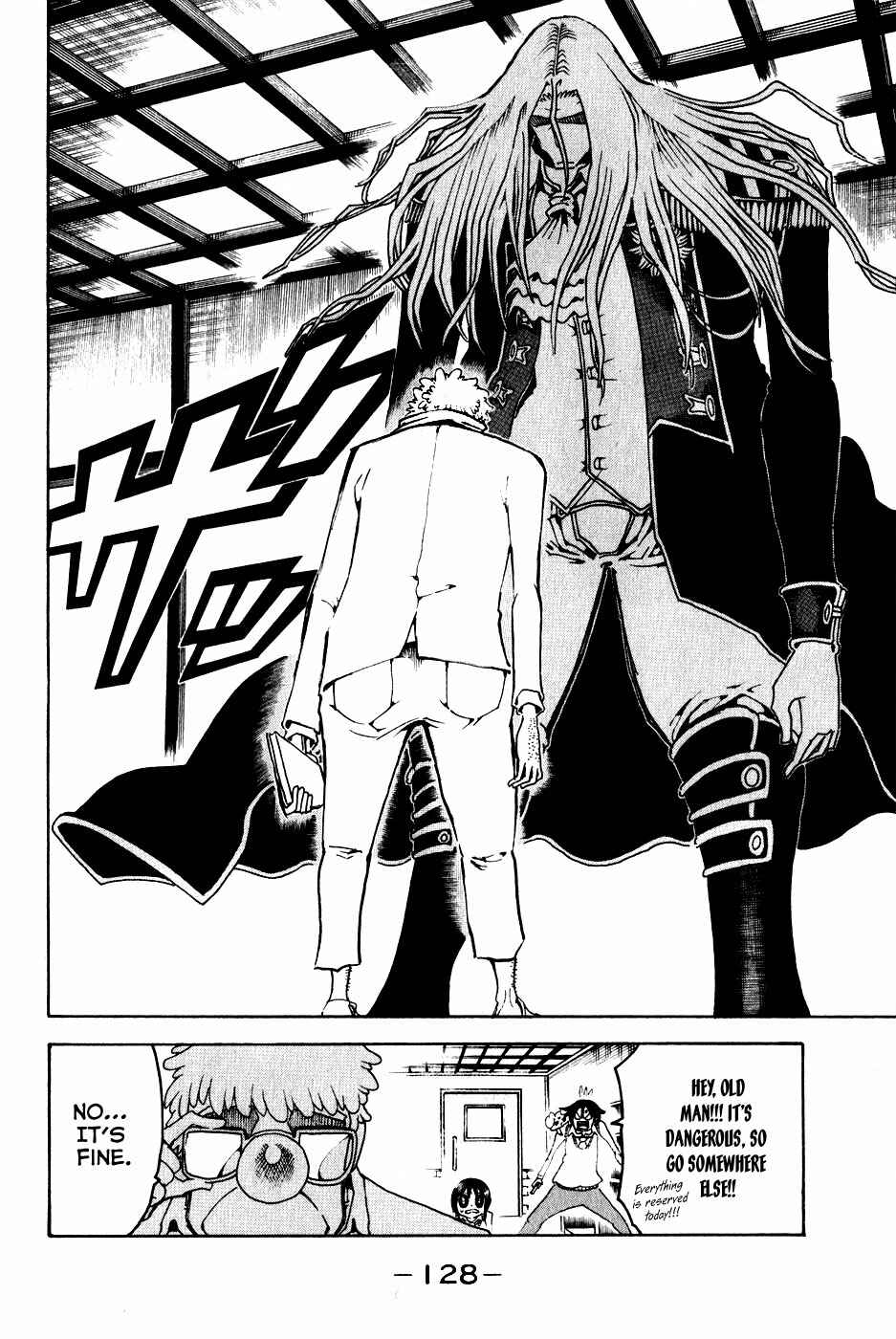 Page 41 Chapter 23 Choujin Gakuen - Konton Mouryou Seishun Jihen