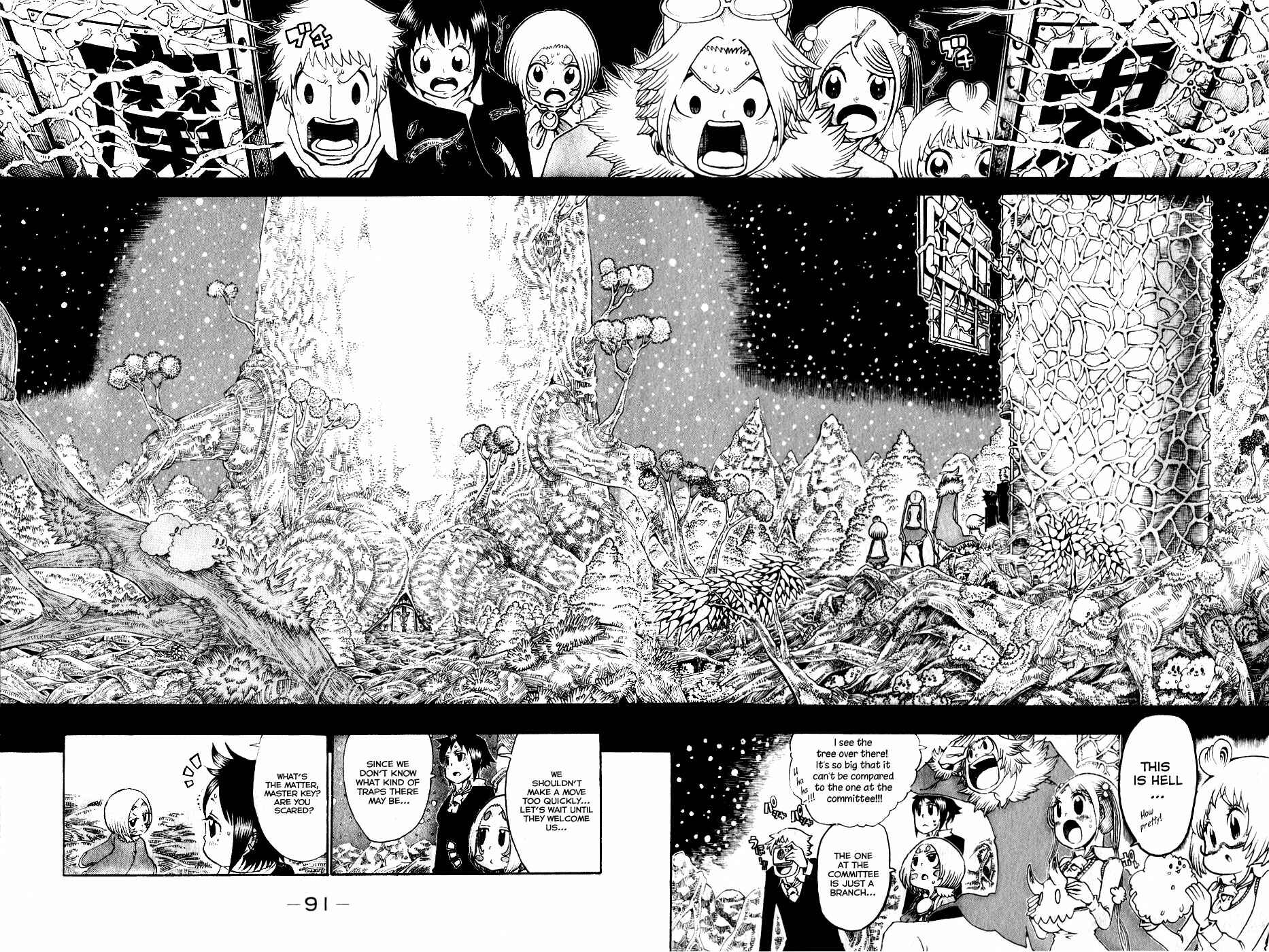 Page 5 Chapter 23 Choujin Gakuen - Konton Mouryou Seishun Jihen