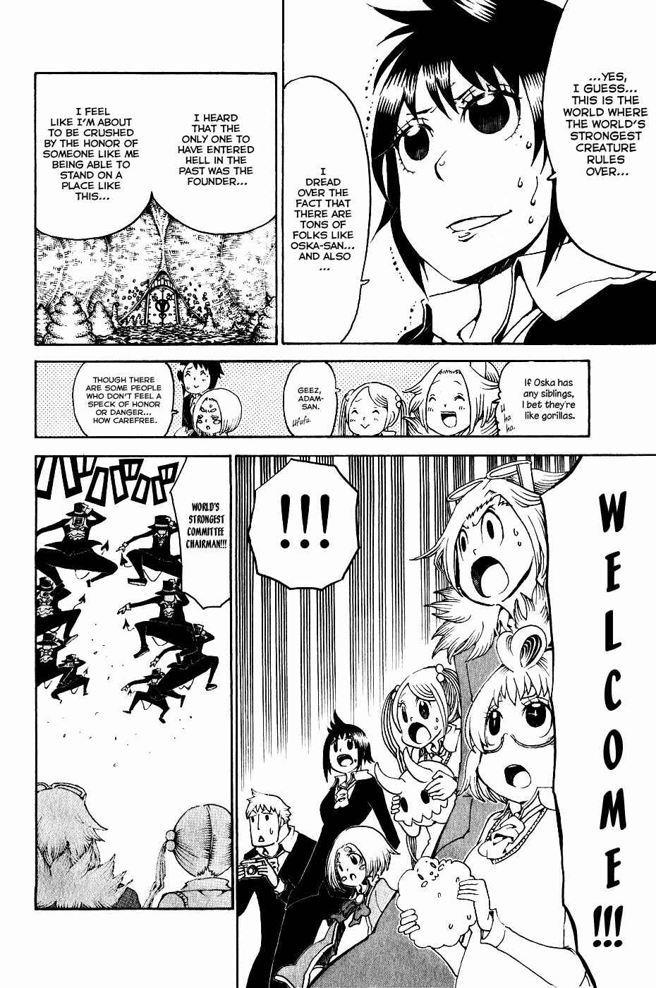 Page 6 Chapter 23 Choujin Gakuen - Konton Mouryou Seishun Jihen
