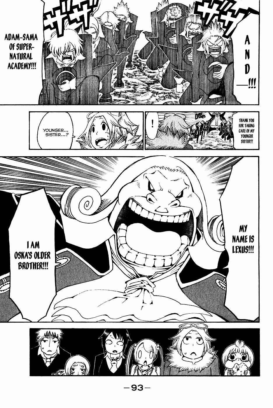 Page 7 Chapter 23 Choujin Gakuen - Konton Mouryou Seishun Jihen