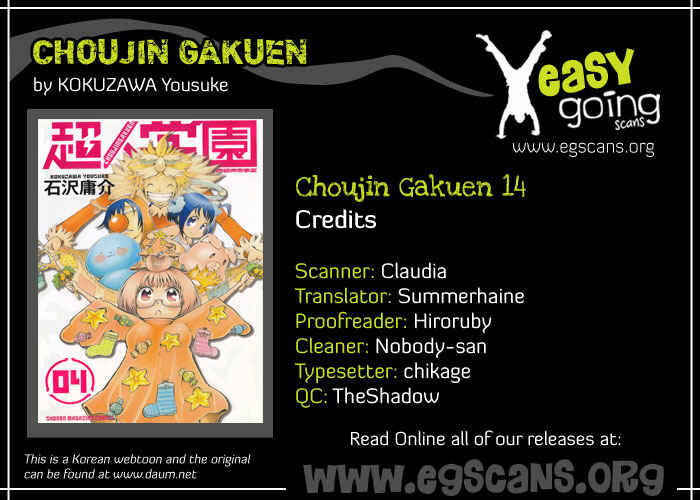 Page 1 Chapter 14 Choujin Gakuen - Konton Mouryou Seishun Jihen