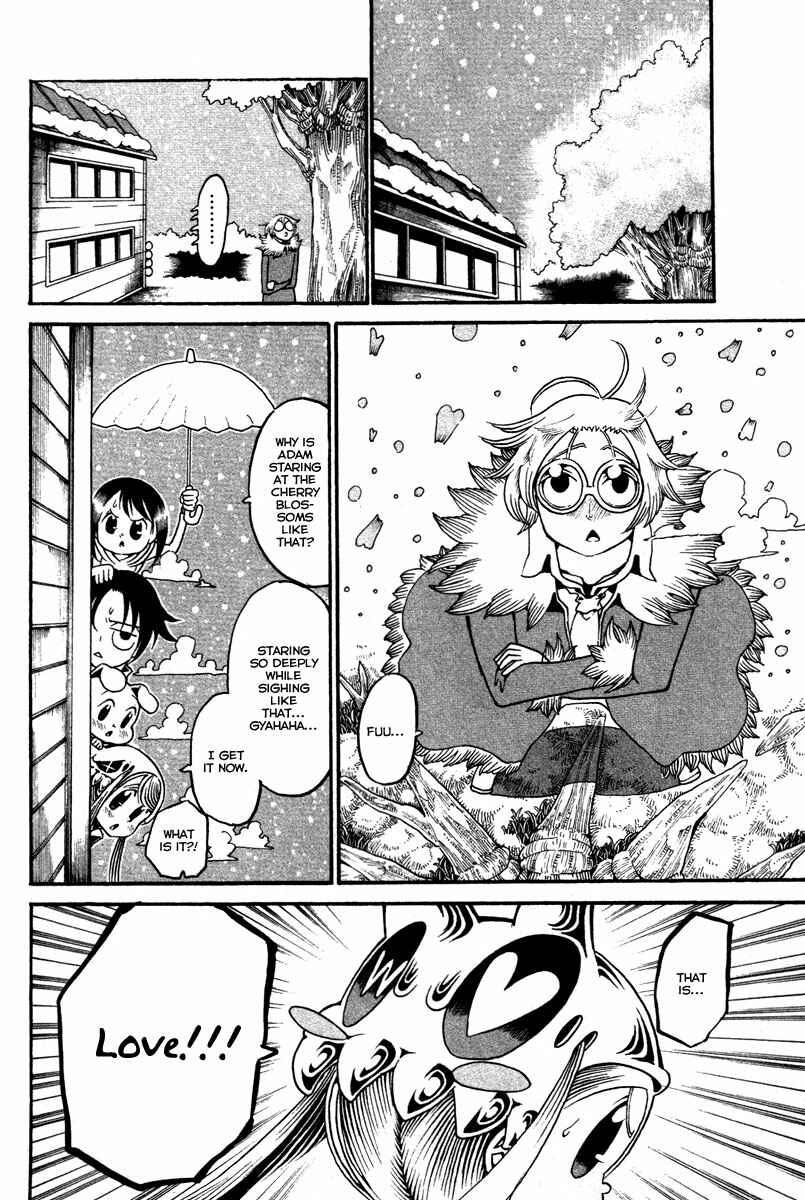 Page 11 Chapter 14 Choujin Gakuen - Konton Mouryou Seishun Jihen