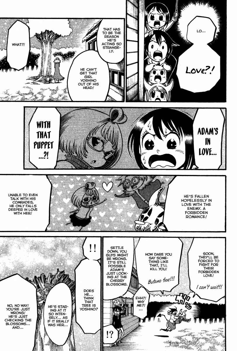 Page 12 Chapter 14 Choujin Gakuen - Konton Mouryou Seishun Jihen